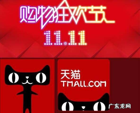 保价双是什么意思,双十一保价是什么意思