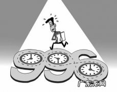 76工作制是什么,7工作制是什么意思