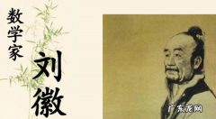 中国的欧几里得是指,中国欧几里得之称的数学家是谁