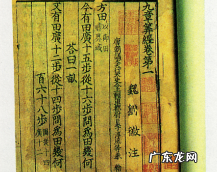 中国的欧几里得是指,中国欧几里得之称的数学家是谁