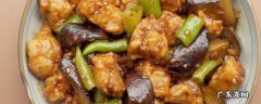 茄子烧肉怎么做好吃视频教学 茄子烧肉怎么做