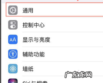 手机怎么改设备,苹果怎么改设备名称隔空投送