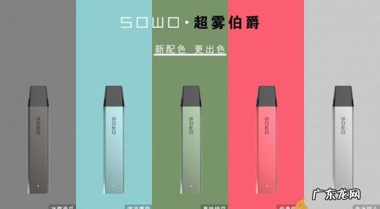 什么是电子烟香烟,什么是电子烟
