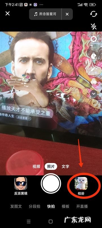 抖音怎么上传dj,怎样在抖音上显示自己的位置