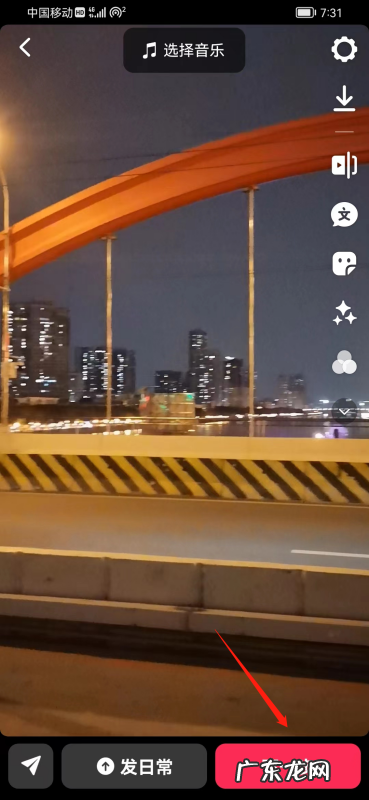 抖音怎么上传dj,怎样在抖音上显示自己的位置