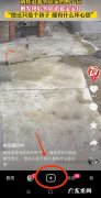 抖音怎么上传dj,怎样在抖音上显示自己的位置
