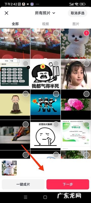 抖音怎么上传dj,怎样在抖音上显示自己的位置
