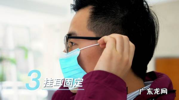 如何正确佩戴口罩口诀,佩戴口罩的正确方法口诀