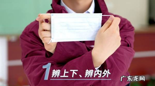 如何正确佩戴口罩口诀,佩戴口罩的正确方法口诀