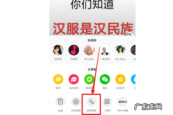 抖音保存怎么去除抖音号,抖音怎么去除抖音号水印苹果手机