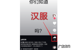 抖音保存怎么去除抖音号,抖音怎么去除抖音号水印苹果手机