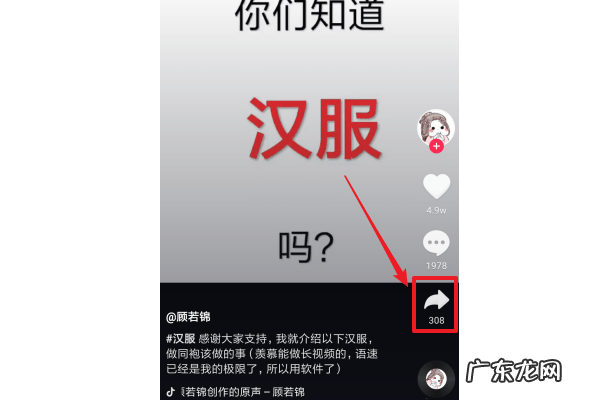 抖音保存怎么去除抖音号,抖音怎么去除抖音号水印苹果手机
