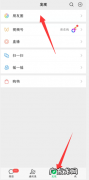微信朋友圈怎么改省份,微信朋友圈自定义位置所在地区改不了