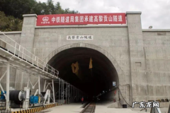 最长的隧道是哪个隧道,中国最长的隧道是多少公里