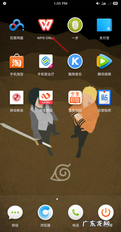 手机怎么弄word文档,在手机上怎么做word电子文档的照片