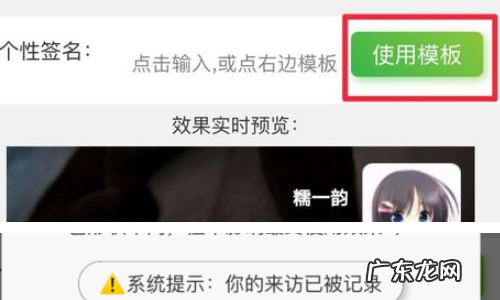 怎么把微信签名放中间,微信个性签名居中怎么弄的