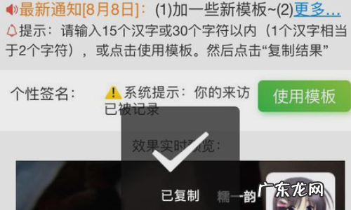 怎么把微信签名放中间,微信个性签名居中怎么弄的