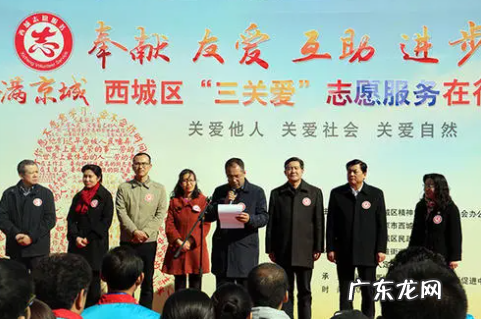 志愿服务三关爱内容包括,三关爱志愿服务指的是哪三个方面的活动