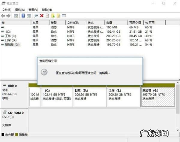 电脑没有d盘怎么办,电脑没有d盘怎么办window0