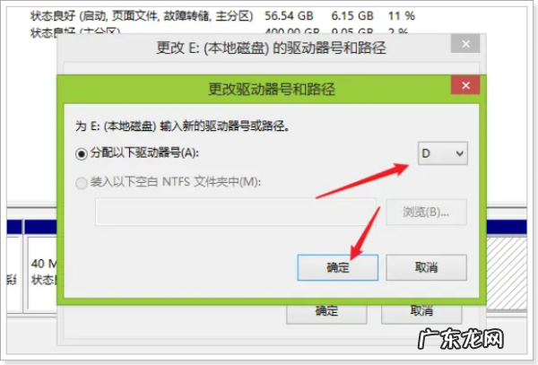 电脑没有d盘怎么办,电脑没有d盘怎么办window0