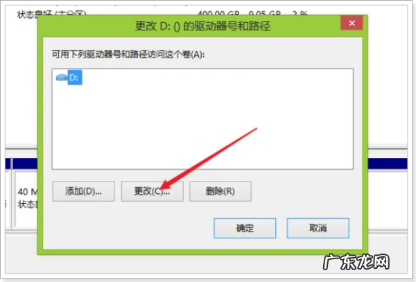 电脑没有d盘怎么办,电脑没有d盘怎么办window0