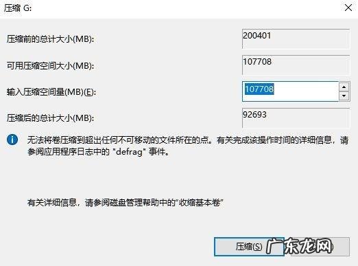 电脑没有d盘怎么办,电脑没有d盘怎么办window0