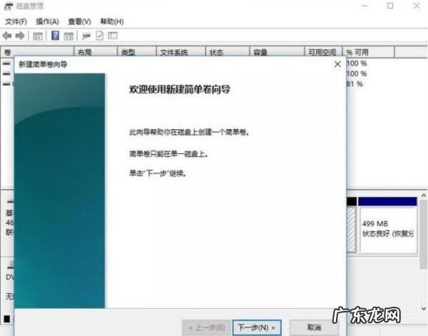 电脑没有d盘怎么办,电脑没有d盘怎么办window0