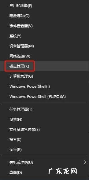 电脑没有d盘怎么办,电脑没有d盘怎么办window0