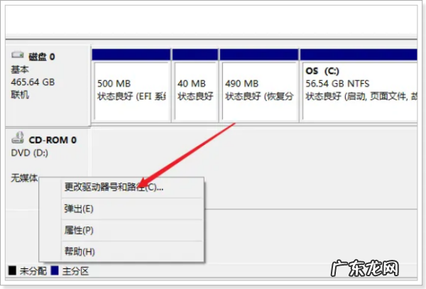 电脑没有d盘怎么办,电脑没有d盘怎么办window0