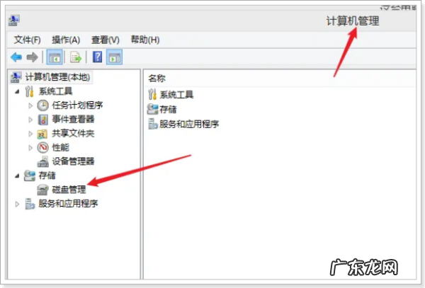 电脑没有d盘怎么办,电脑没有d盘怎么办window0