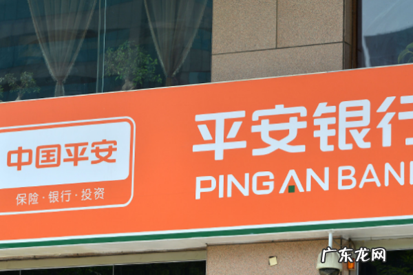 平安银行贷款签约流程是什么,平安银行贷款怎么贷电话客服
