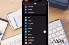 苹果暗夜模式怎么设置,苹果手机怎么开启黑暗模式