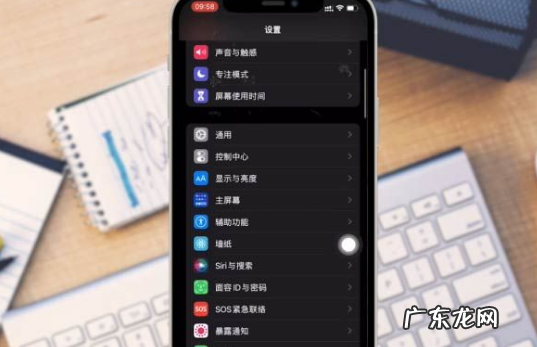 苹果暗夜模式怎么设置,苹果手机怎么开启黑暗模式