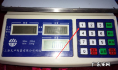 8元一斤按电子秤按多少,8一斤买一斤送半斤称上怎么按