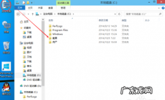 如何创建共享文件夹,怎么创建共享文件夹