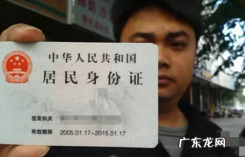 5003是哪里的身份证,身份证上的行政区划代码