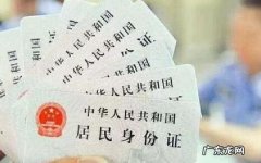 5003是哪里的身份证,身份证上的行政区划代码