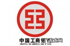 工商银行借记卡种类,工行储蓄卡有几种