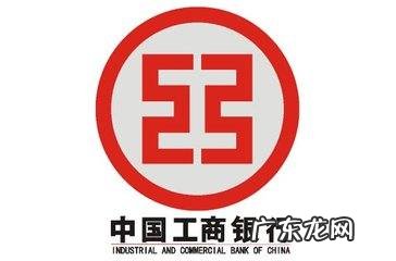 工商银行借记卡种类,工行储蓄卡有几种