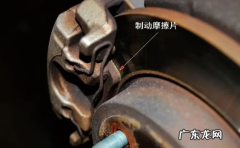 mini刹车片报警还能开多久,制动摩擦片报警还能开