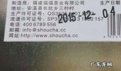 什么是生产批号,生产批号是什么
