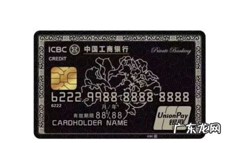 工行黑金卡申请条件有哪些,工商银行黑金卡怎么申请条件