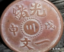 申日是什么时候,寅月申日是什么时候