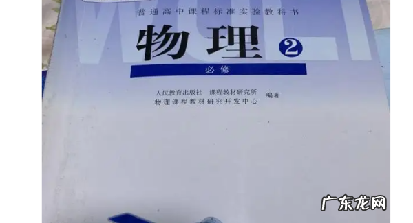 如何学习好高中物理,怎样才能学好高中物理
