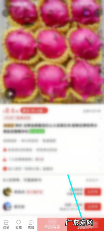 拼多多刚下单怎么备注,拼多多怎么备注留言