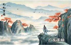 遍插茱萸少一人全诗是什么节日,遥知兄弟登高处 遍插茱萸少一人是什么节