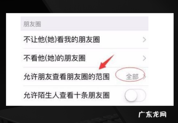 朋友圈两条线一个点什么意思,朋友圈两条杠一个点什么意思