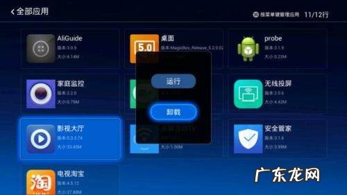 天猫魔屏卡顿如何解决,天猫精灵用久了会卡