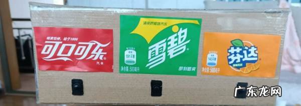 怎么做简单饮料机,我的世界食物工艺饮料机怎么用