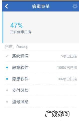 手机病毒清理方法,手机中病毒后怎么彻底的清理掉